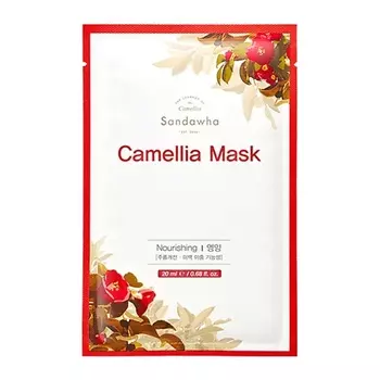 SANDAWHA Маска для лица питательная на основе экстракта камелии японской 20.0