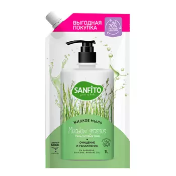 SANFITO Жидкое мыло Energy. Сила луговых трав 1000.0