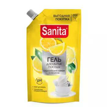 SANITA Гель для мытья посуды Сицилийский лимон и мелисса 900.0