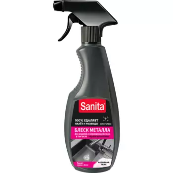 SANITA Спрей Блеск Металла 500.0