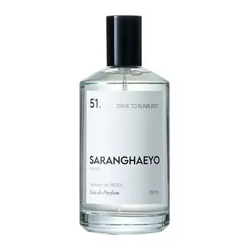 SARANGHAEYO 51. Drive To Sunburst 100