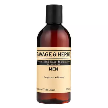SAVAGE&amp;HERBS Мужской укрепляющий шампунь и гель для душа 2 в 1 с бергамотом и женьшенем