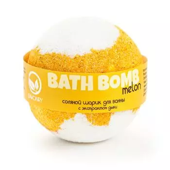 SAVONRY Бурлящий шарик для ванн Дыня