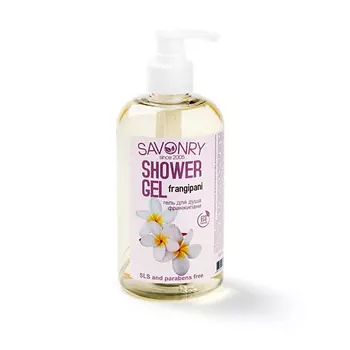 SAVONRY Гель для душа "Франжипани" 500.0