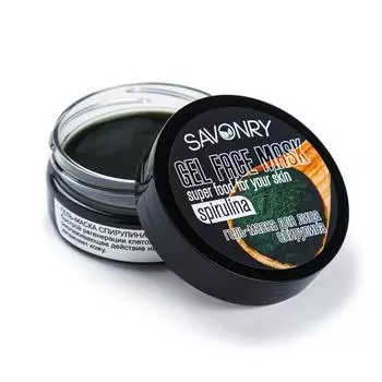 SAVONRY Гель-маски для лица Спирулина