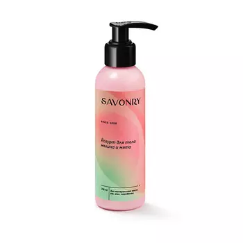 SAVONRY Йогурт для тела "Малина и Мята" 150.0