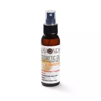 SAVONRY Косметическое масло Ромашка