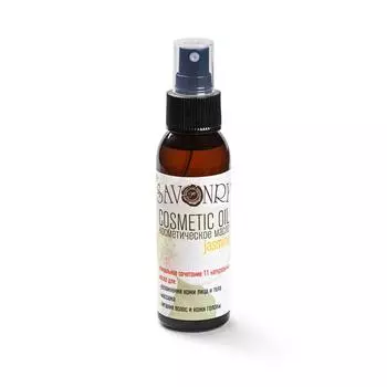 SAVONRY Косметическое масло Жасмин