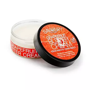 SAVONRY Крем-баттер для тела "Грейпфрут" 150.0