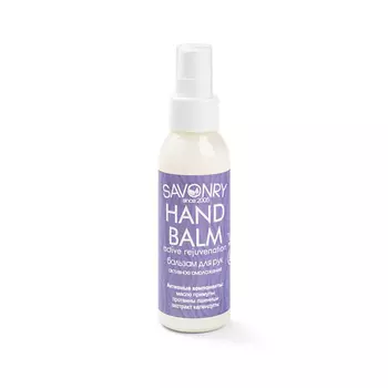 SAVONRY Крем для рук Активное омоложение 100.0