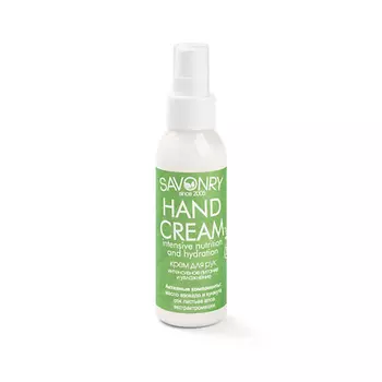 SAVONRY Крем для рук Интенсивное питание и увлажнение 100.0
