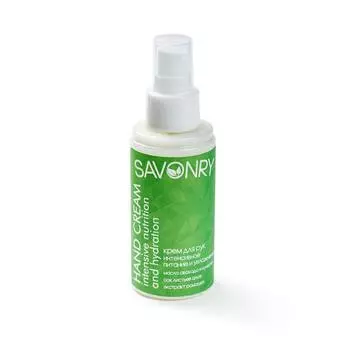 SAVONRY Крем для рук Интенсивное питание и увлажнение
