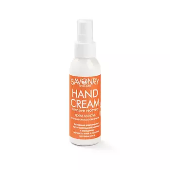 SAVONRY Крем для рук Интенсивное восстановление 100.0