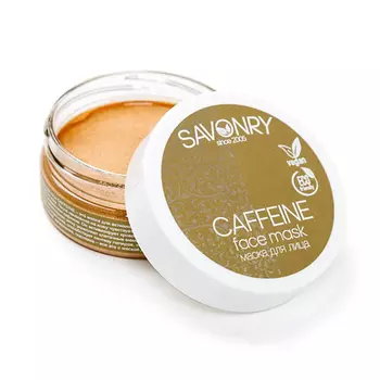 SAVONRY Маска для лица с Кофеином 50.0