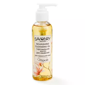 SAVONRY Масло гидрофильное "Магнолия" для нормальной кожи 150.0