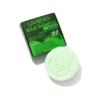 SAVONRY Шампунь твердый "Спирулина" свежесть и чистота 75.0