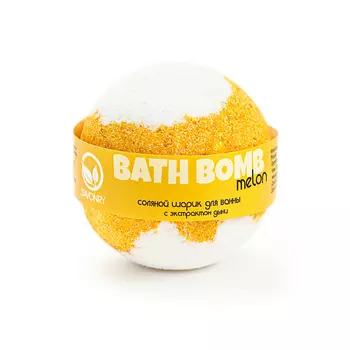 SAVONRY Шарик для ванны "Дыня" 145.0