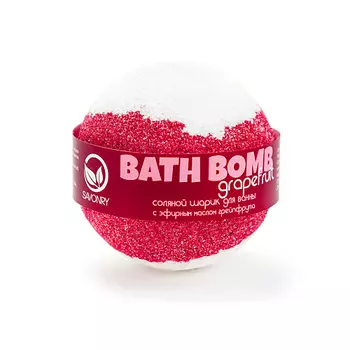 SAVONRY Шарик для ванны "Грейпфрут" 145.0