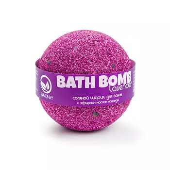 SAVONRY Шарик для ванны "Лаванда" 145.0