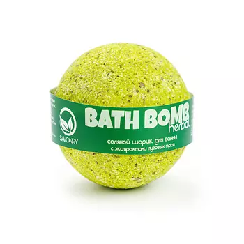 SAVONRY Шарик для ванны "Луговые травы" 145.0