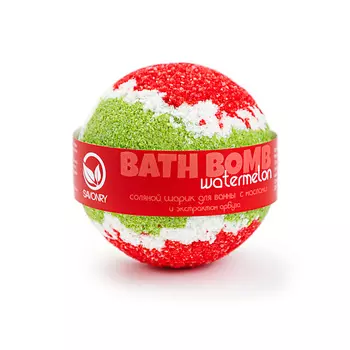 SAVONRY Шарик для ванны с маслами "Арбуз" 145.0