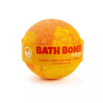 SAVONRY Шарик для ванны с маслами "Манго" 145.0