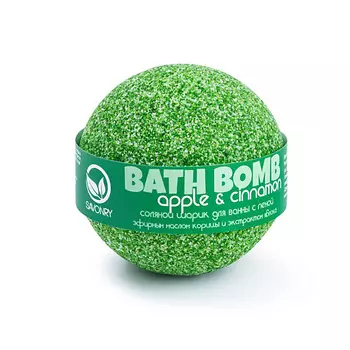 SAVONRY Шарик для ванны с пеной "Яблоко и Корица" 145.0