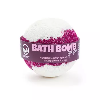 SAVONRY Шарик для ванны "Виноград" 145.0