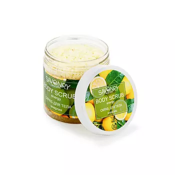 SAVONRY Скраб для тела энергия "Лимон" 600.0