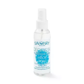 SAVONRY Спрей-дезодорант "Без аромата" 100.0