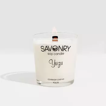 SAVONRY Свеча ароматическая соевая "Юдзу" 200