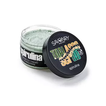 SAVONRY Талассо-скраб "Спирулина" питание и антиоксидант 300.0