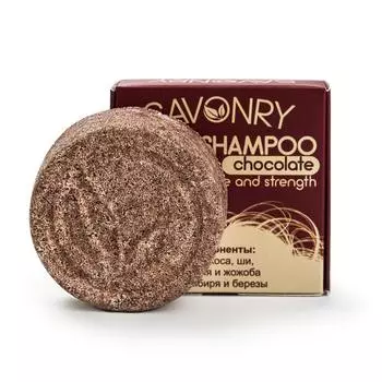 SAVONRY Твердый шампунь Шоколад Объем и сила