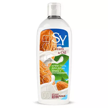 SAY YES Гель для душа Creme&Oil МИНДАЛЬНЫЙ ЙОГУРТ 250.0