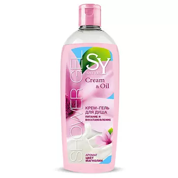 SAY YES Гель для душа Creme&Oil ЦВЕТ МАГНОЛИИ 250.0