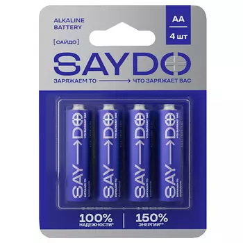 SAYDO Батарейки алкалиновые АA