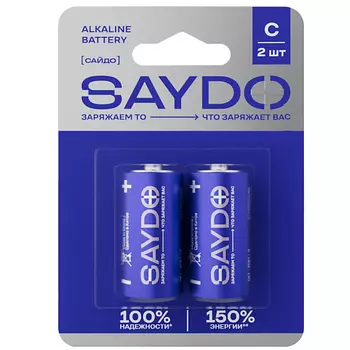 SAYDO Батарейки алкалиновые С