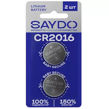 SAYDO Батарейки литиевые CR2016