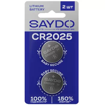 SAYDO Батарейки литиевые CR2025