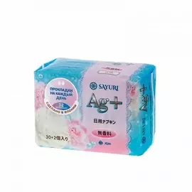 SAYURI Прокладки ежедневные гигиенические Argentum+ 32.0