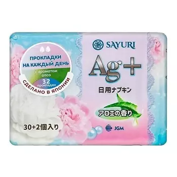 SAYURI Прокладки гигиенические ежедневные Argentum+ с ароматом алоэ 32.0