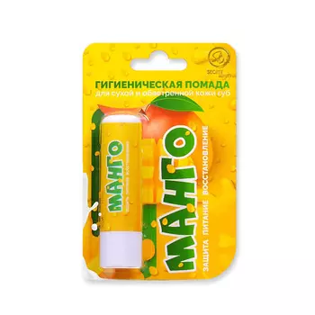 SB BEAUTY Бальзам для губ гигиенический «Манго» 15.0