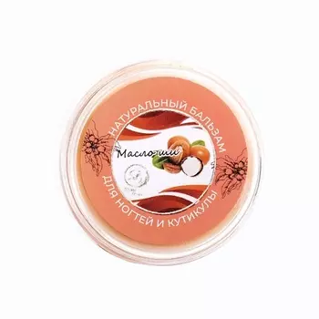 SB BEAUTY Бальзам для ногтей и кутикул с маслом ши 10.0