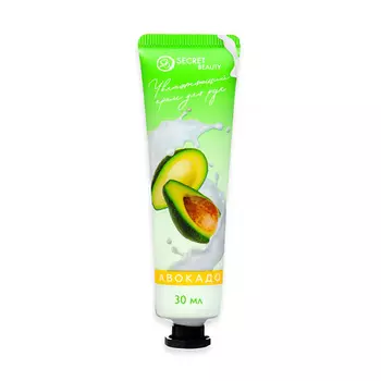 SB BEAUTY Крем для рук с экстрактом авокадо, увлажняющий 30.0