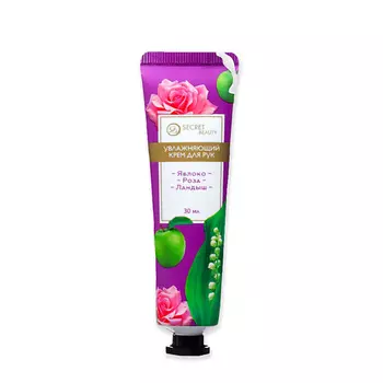 SB BEAUTY Крем для рук «Яблоко, роза, ландыш» увлажняющий 30.0