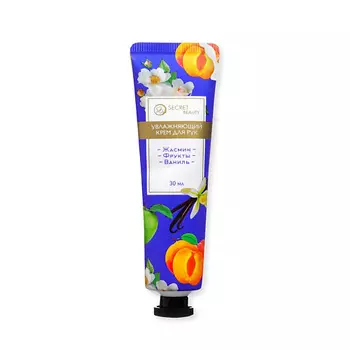 SB BEAUTY Крем для рук «Жасмин, фрукты, ваниль» увлажняющий 30.0