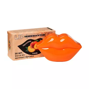 SB BEAUTY Патчи для губ с экстрактом персика 20.0