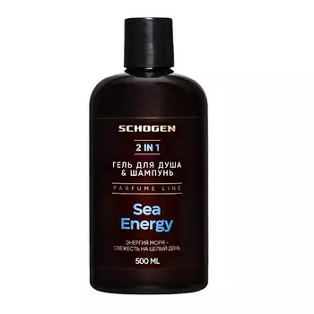 SCHOGEN Шампунь и гель для душа Sea Energy 500.0