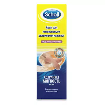 SCHOLL Крем для интенсивного увлажнения кожи стоп