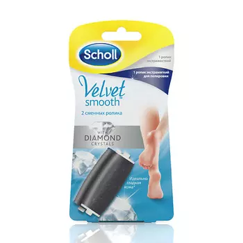 SCHOLL Сменные роликовые насадки для электрической роликовой пилки